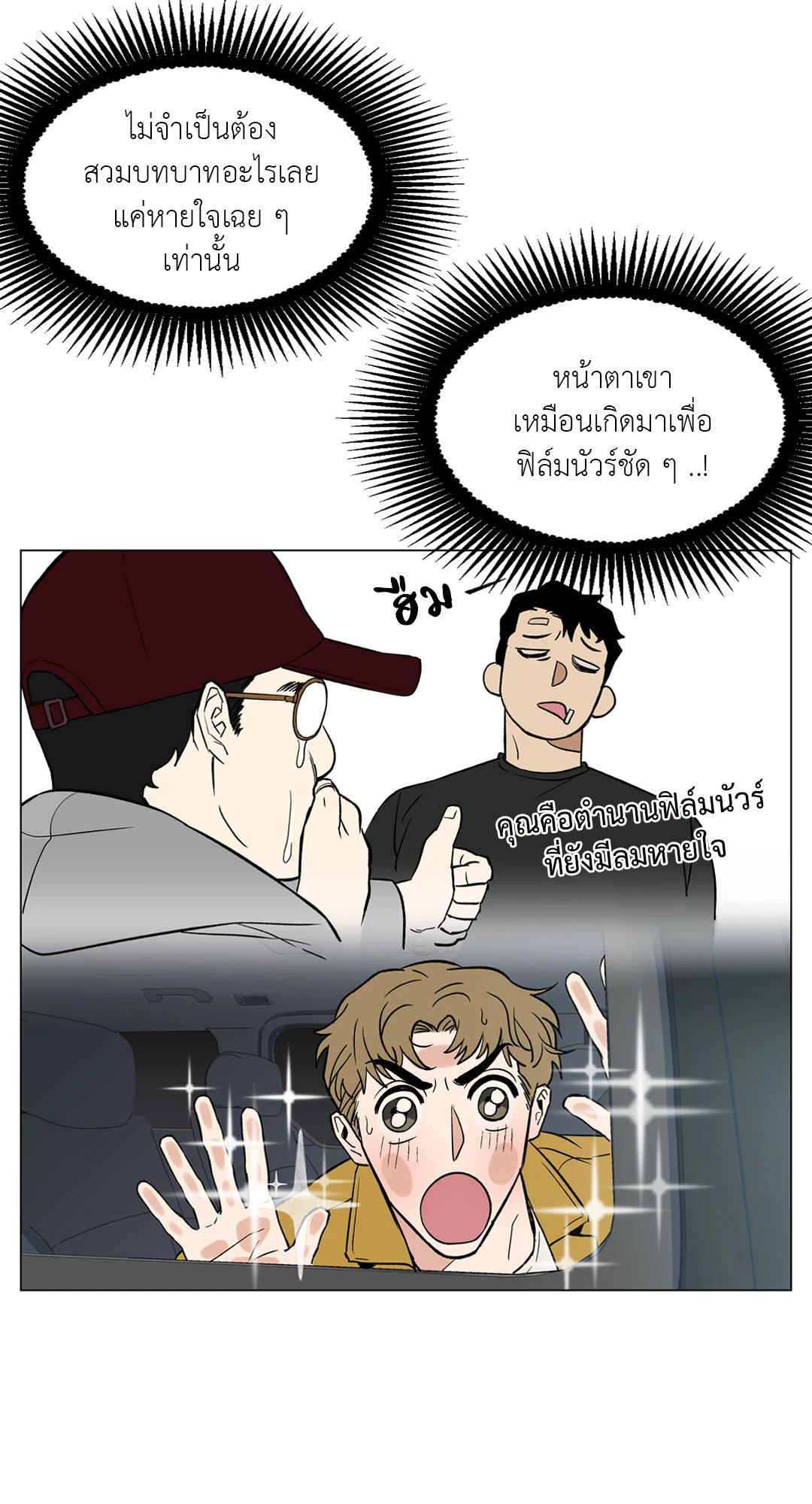 หน้า 55