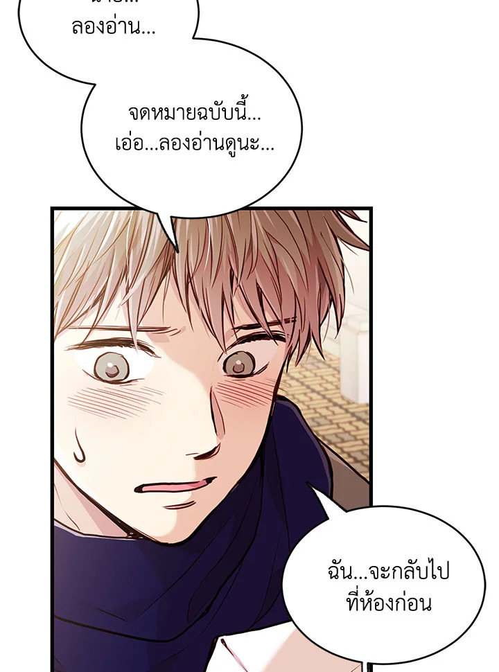 หน้า 79