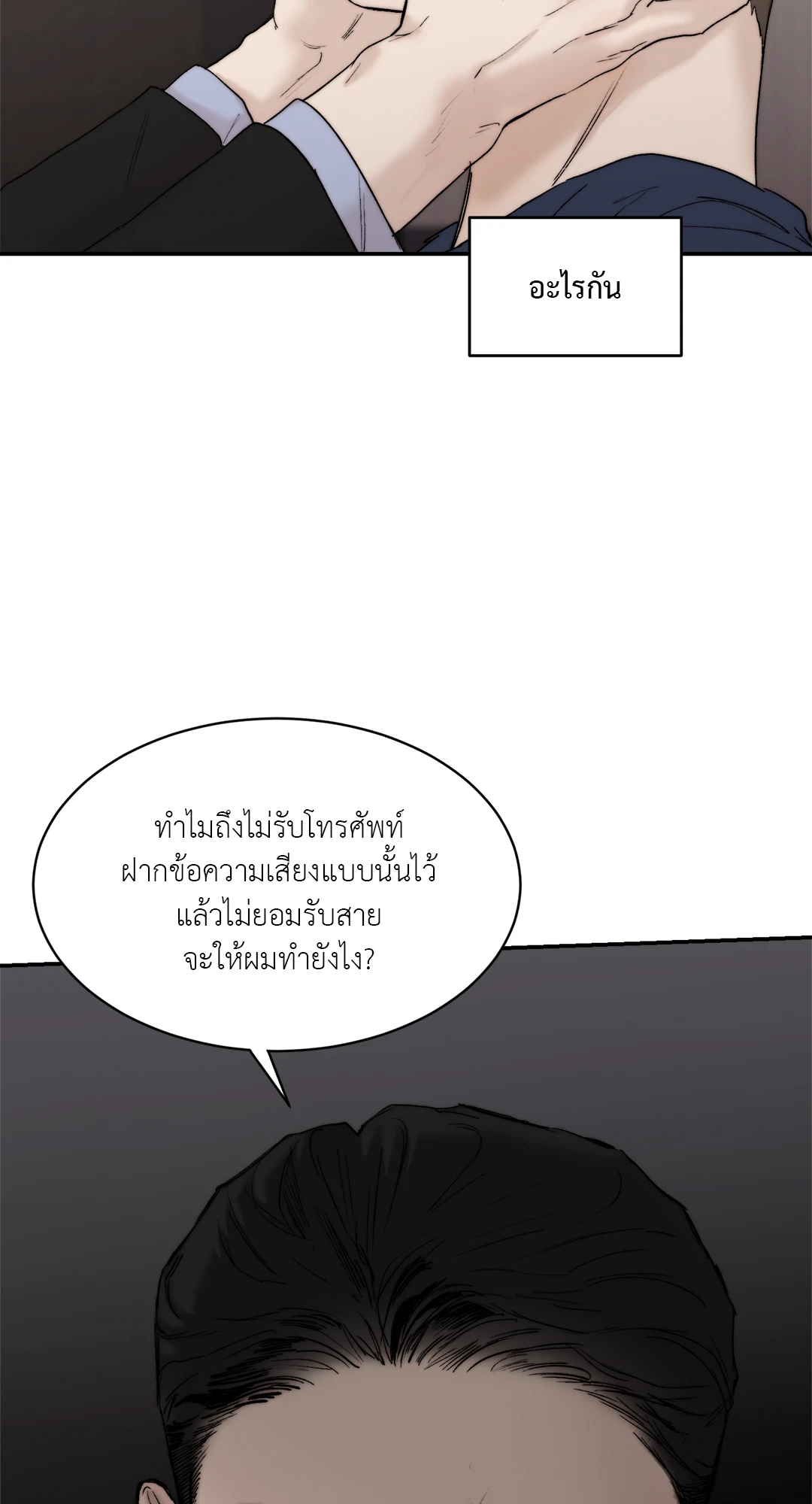 หน้า 68