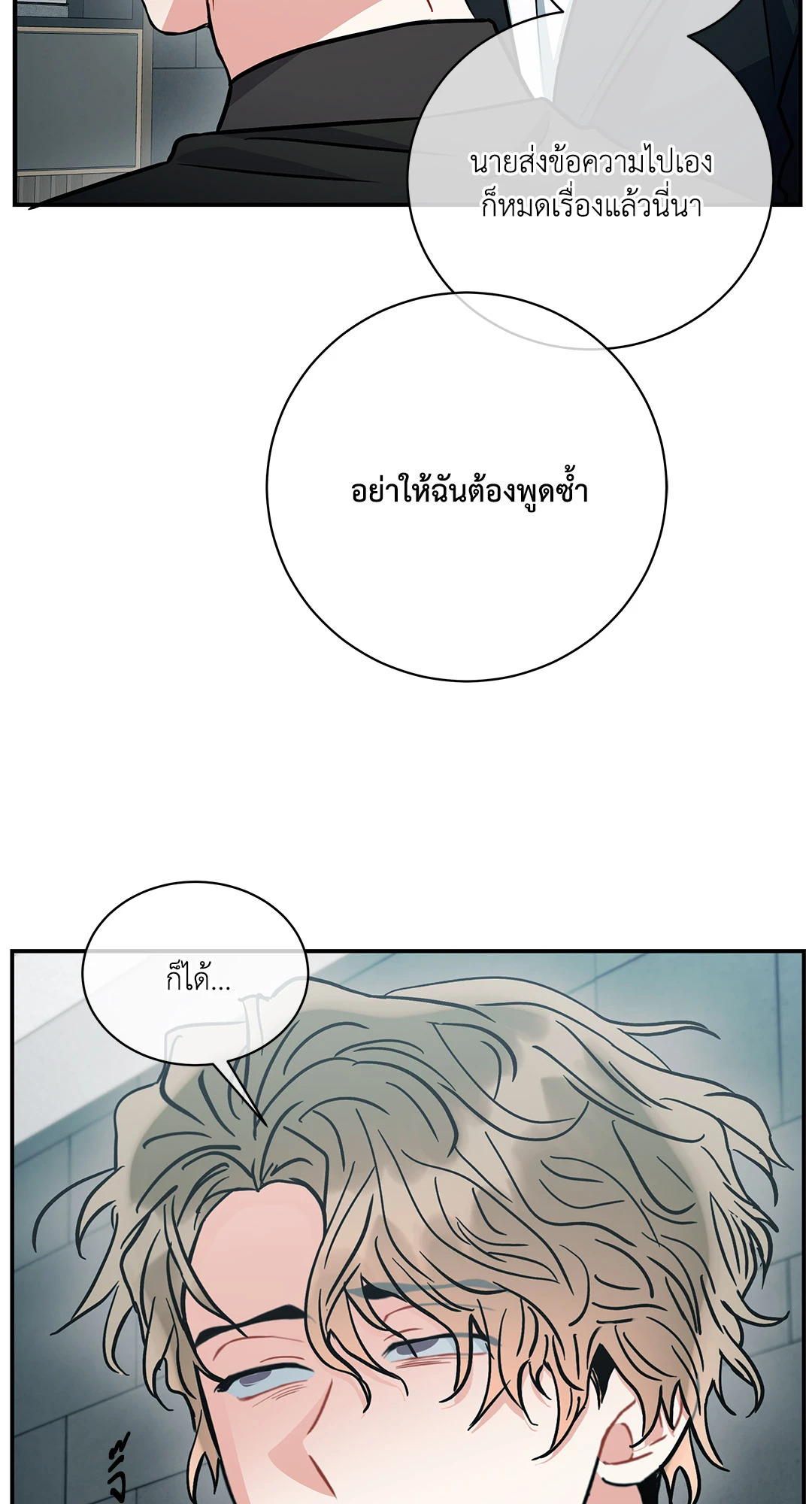 หน้า 55