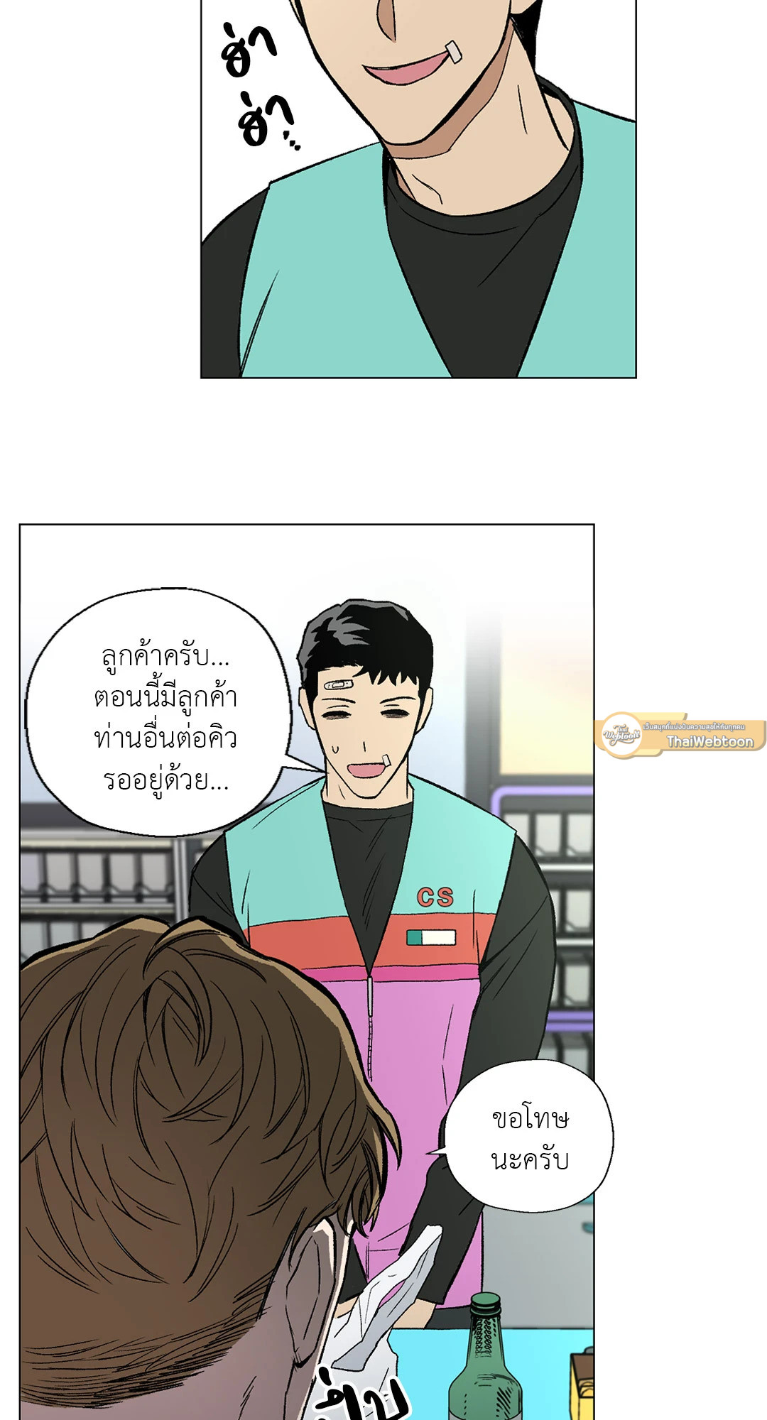 หน้า 75
