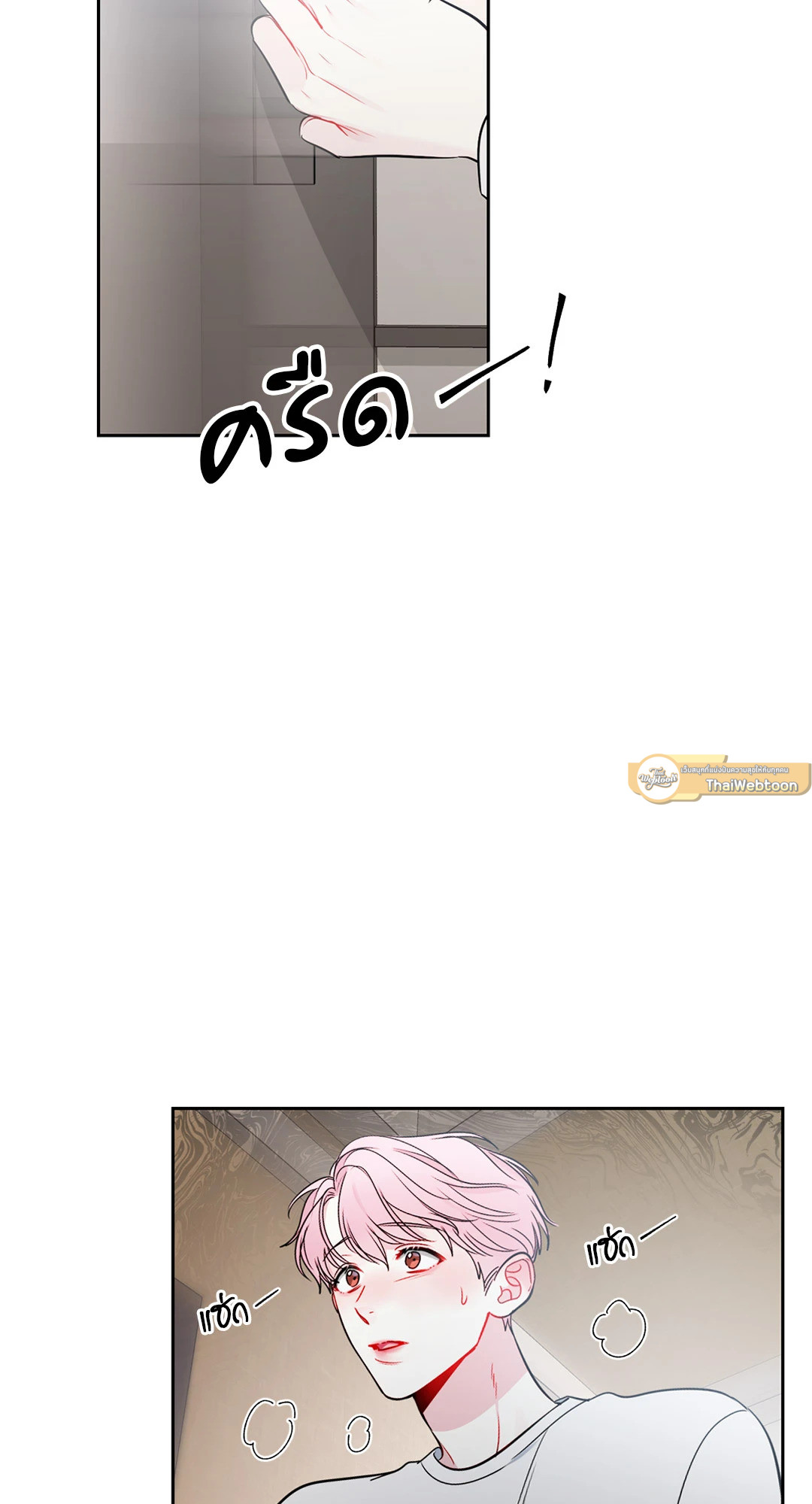 หน้า 70
