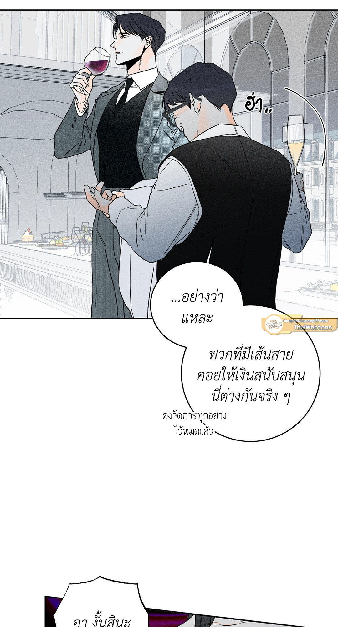 หน้า 44