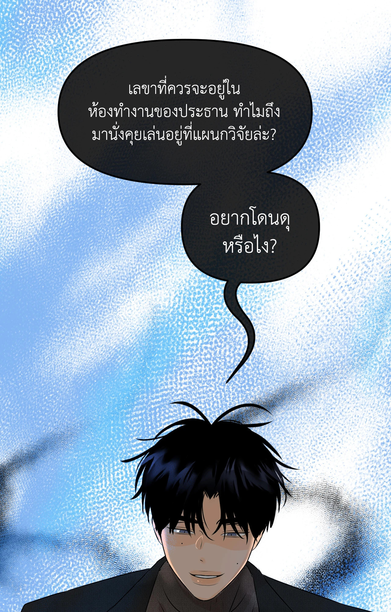 หน้า 102