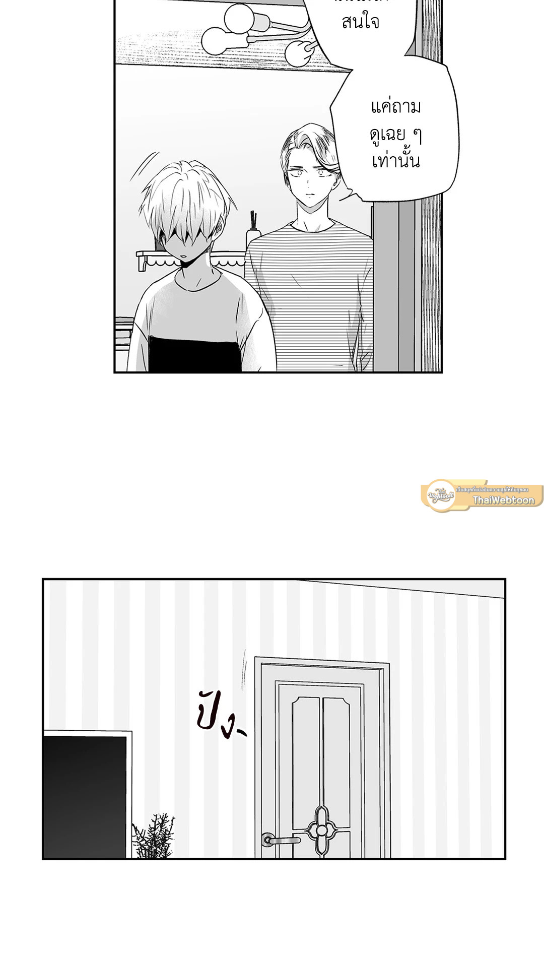 หน้า 45
