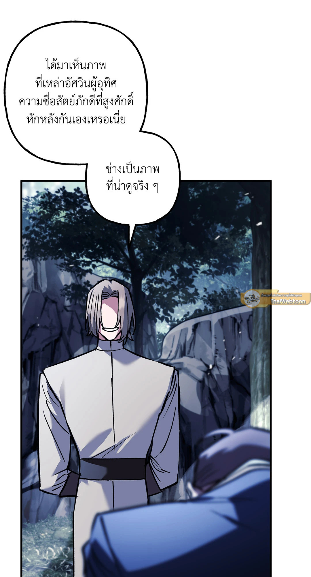 หน้า 82