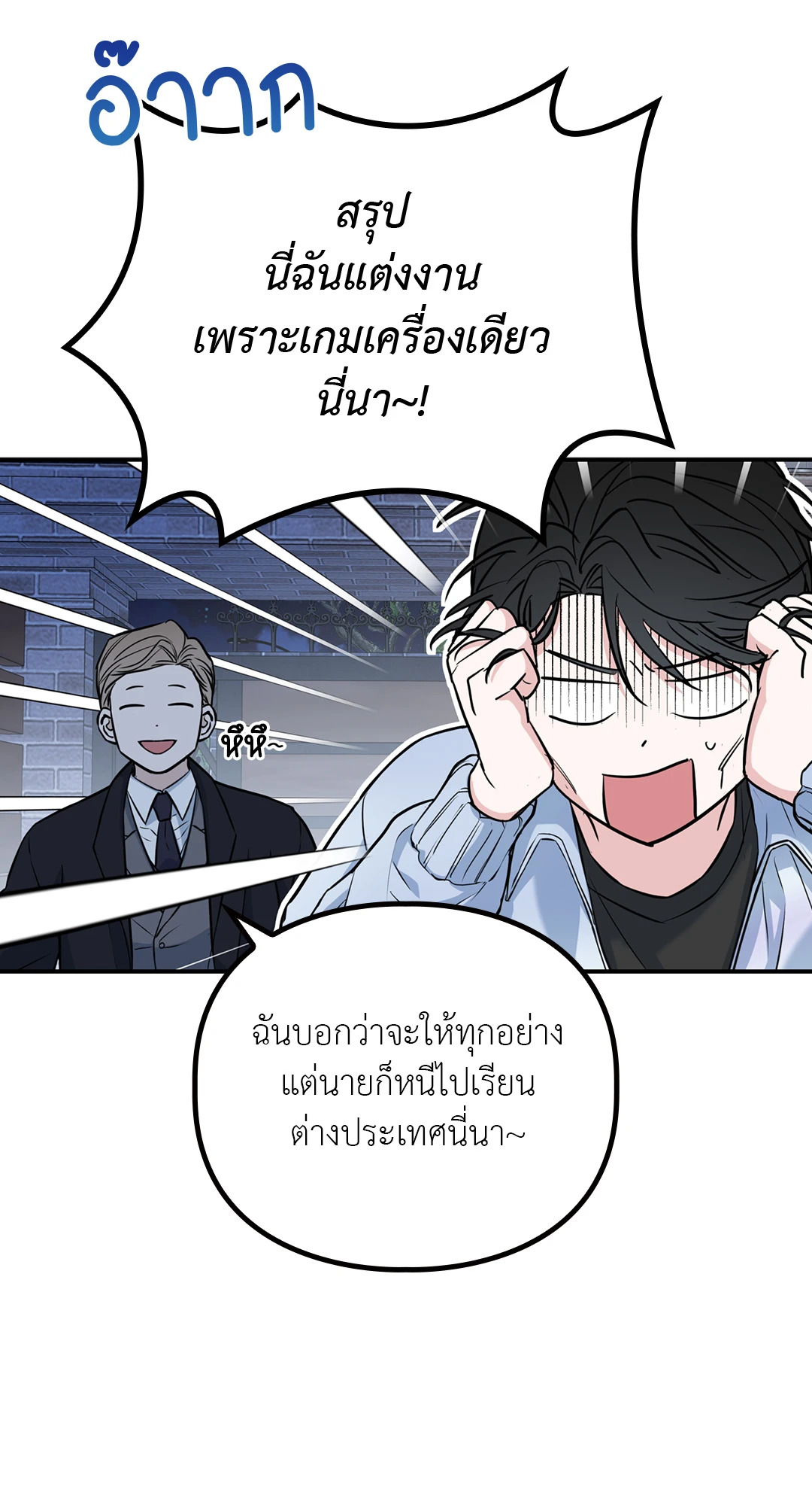 หน้า 88