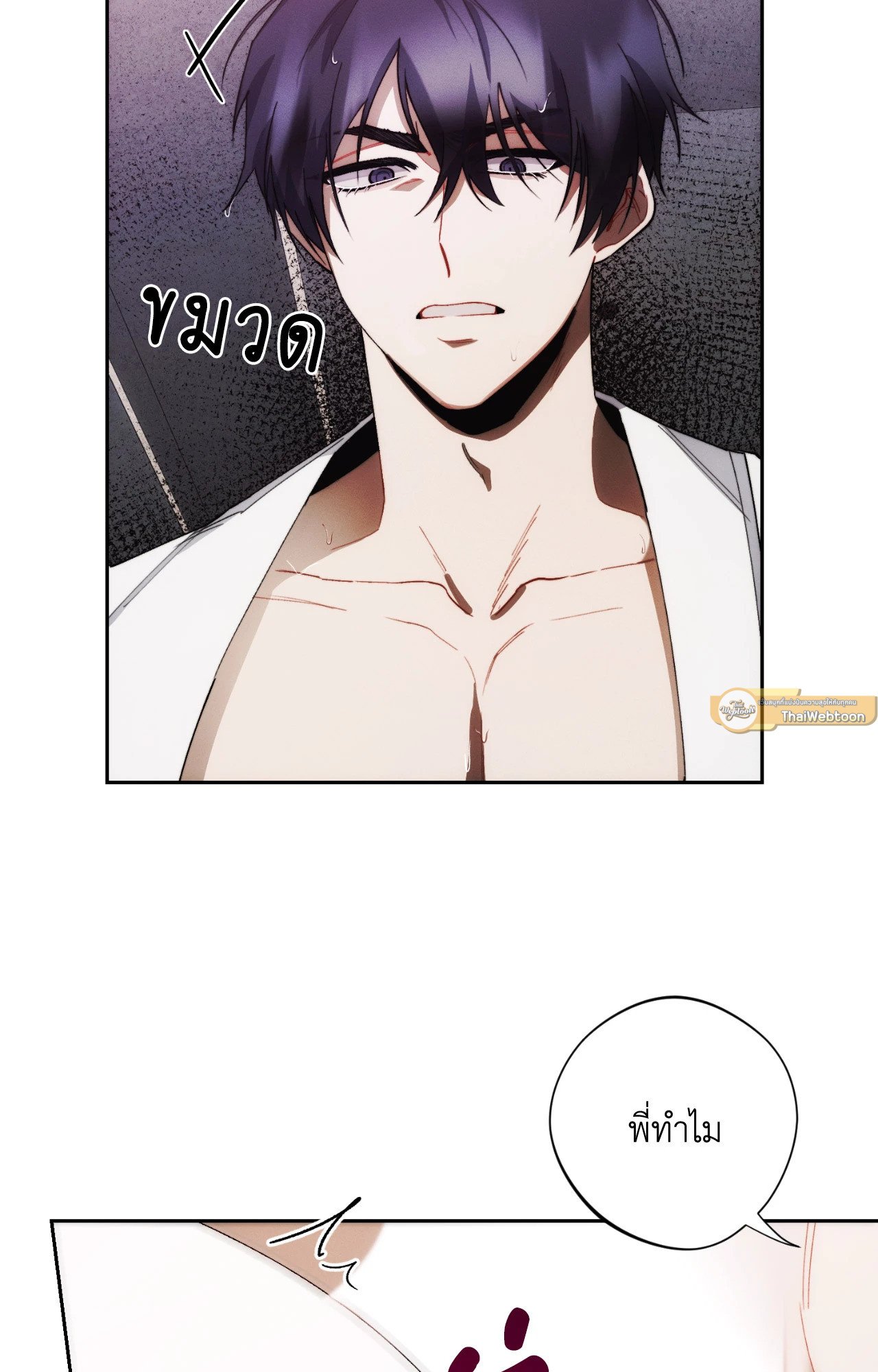 หน้า 32