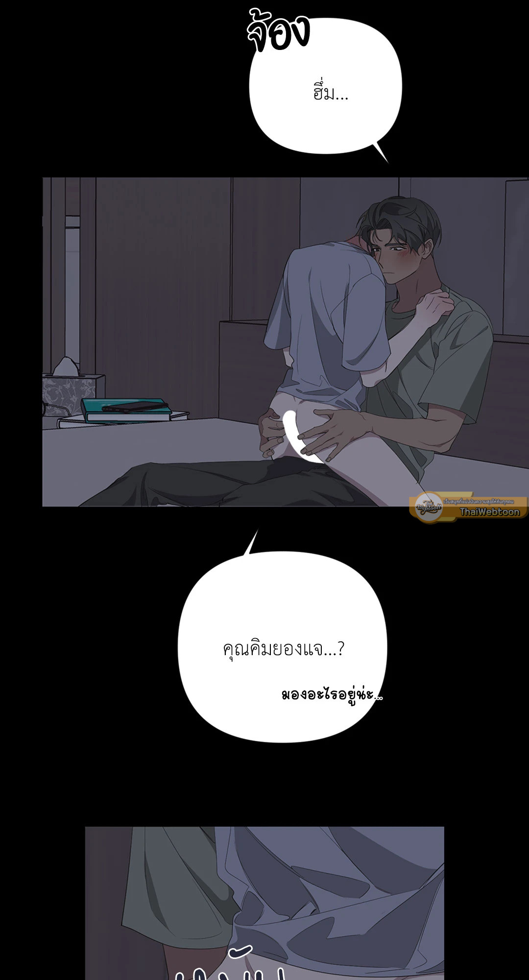 หน้า 45
