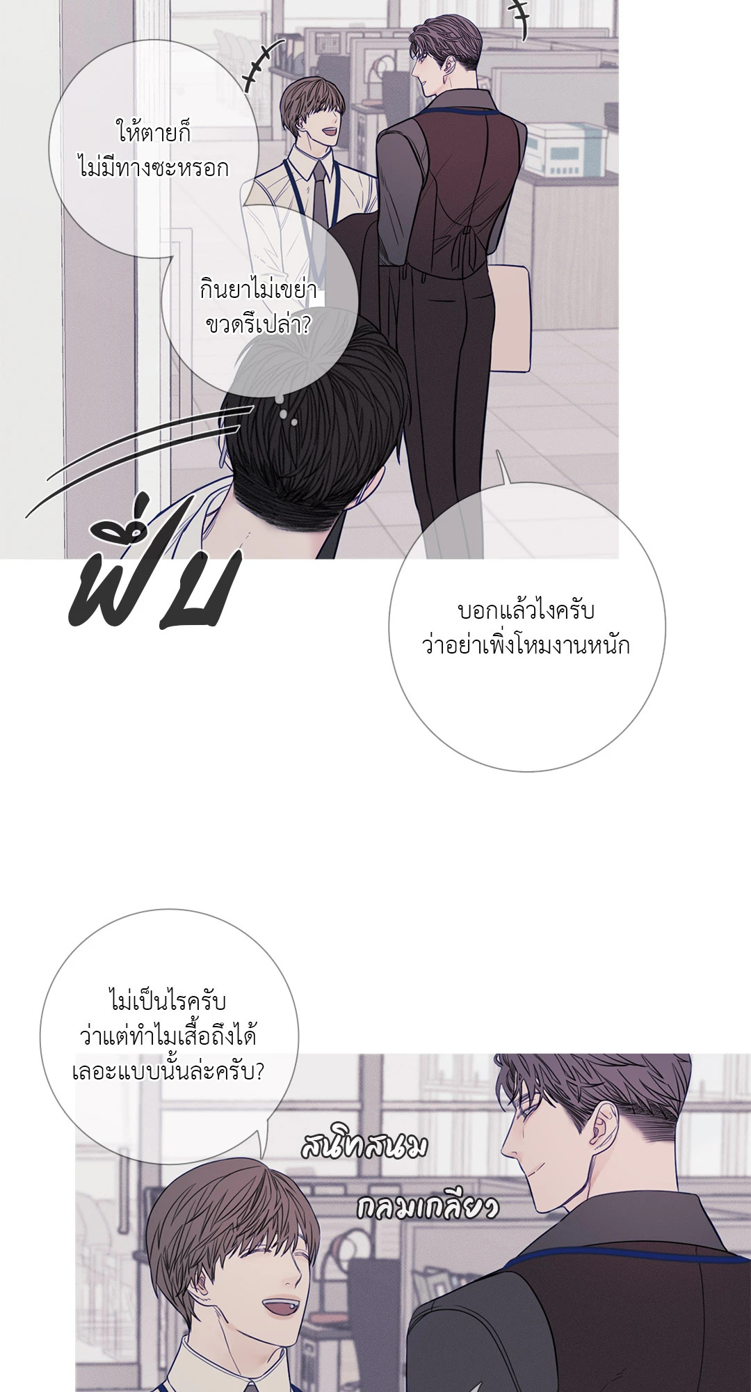 หน้า 39