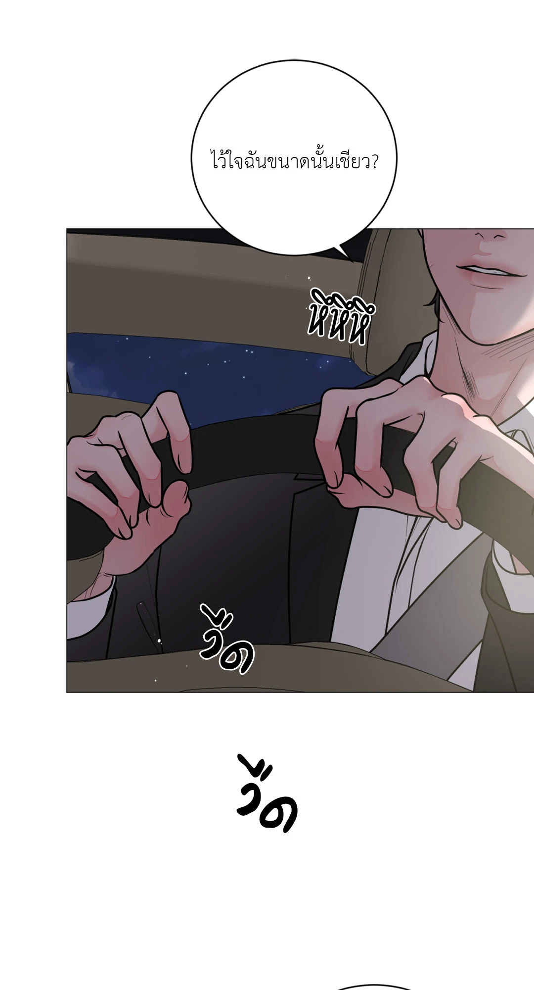 หน้า 81