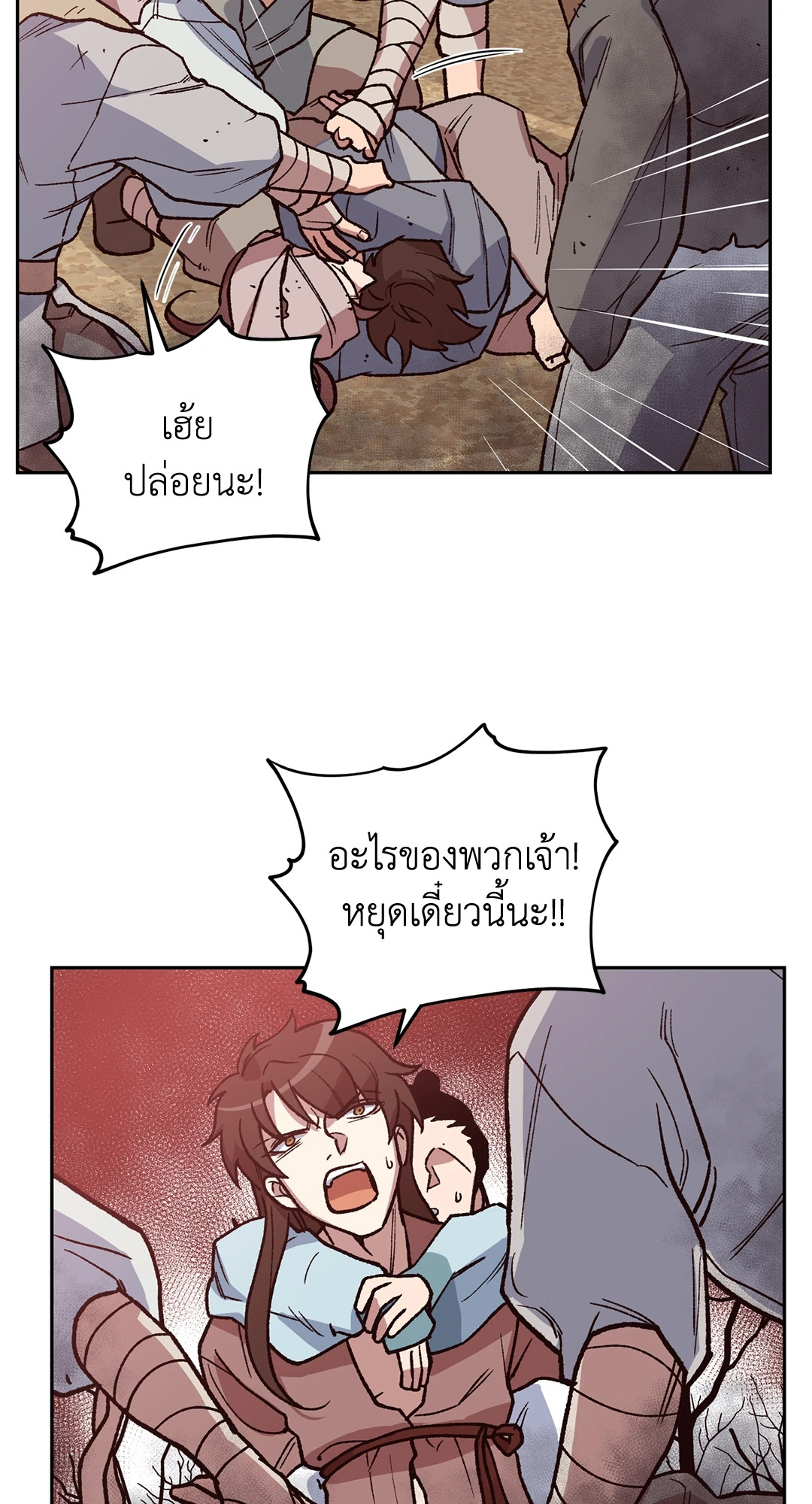 หน้า 64