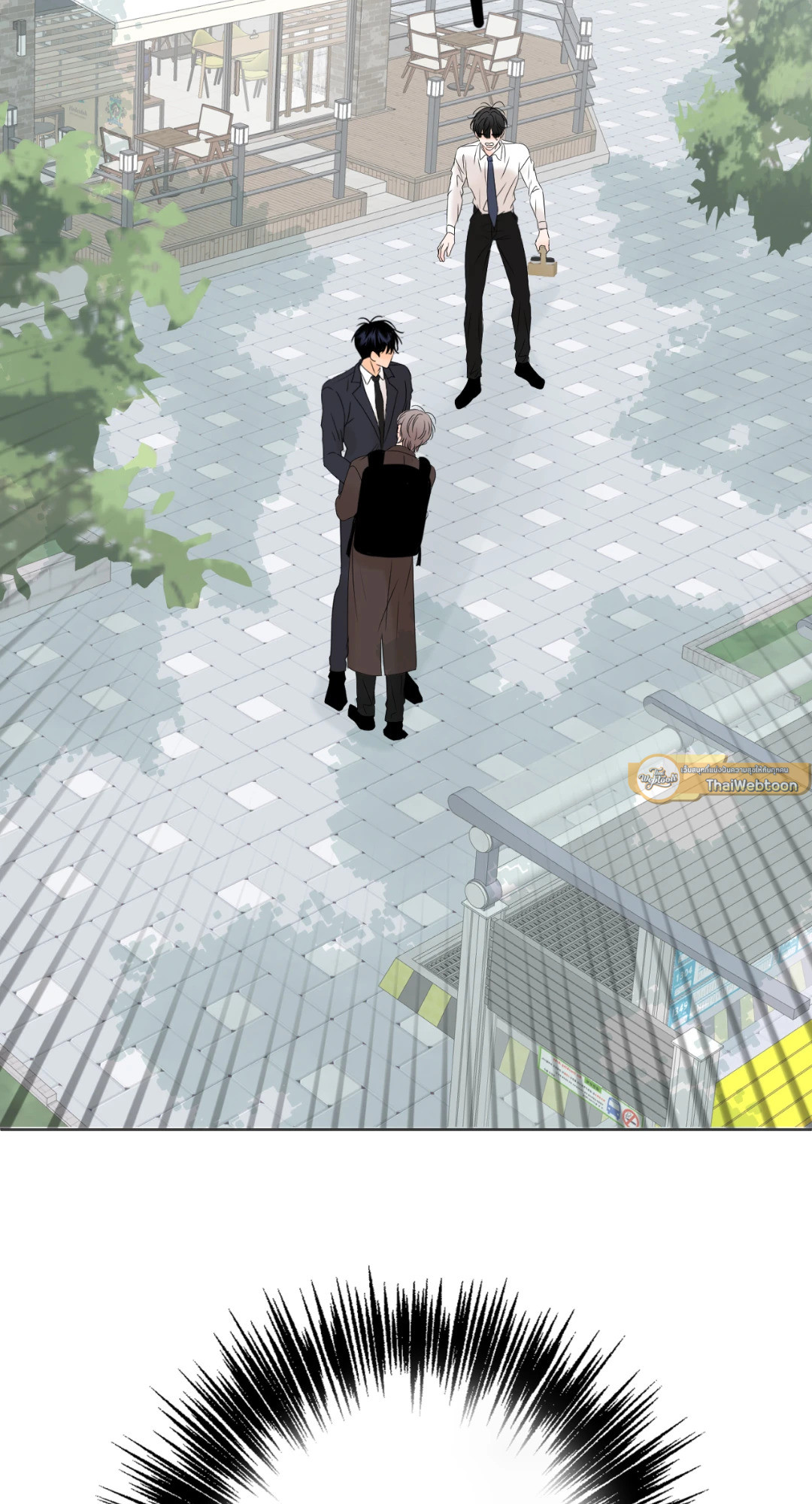 Scent and Sensibility ตอนที่ 23 - รูปที่ 2