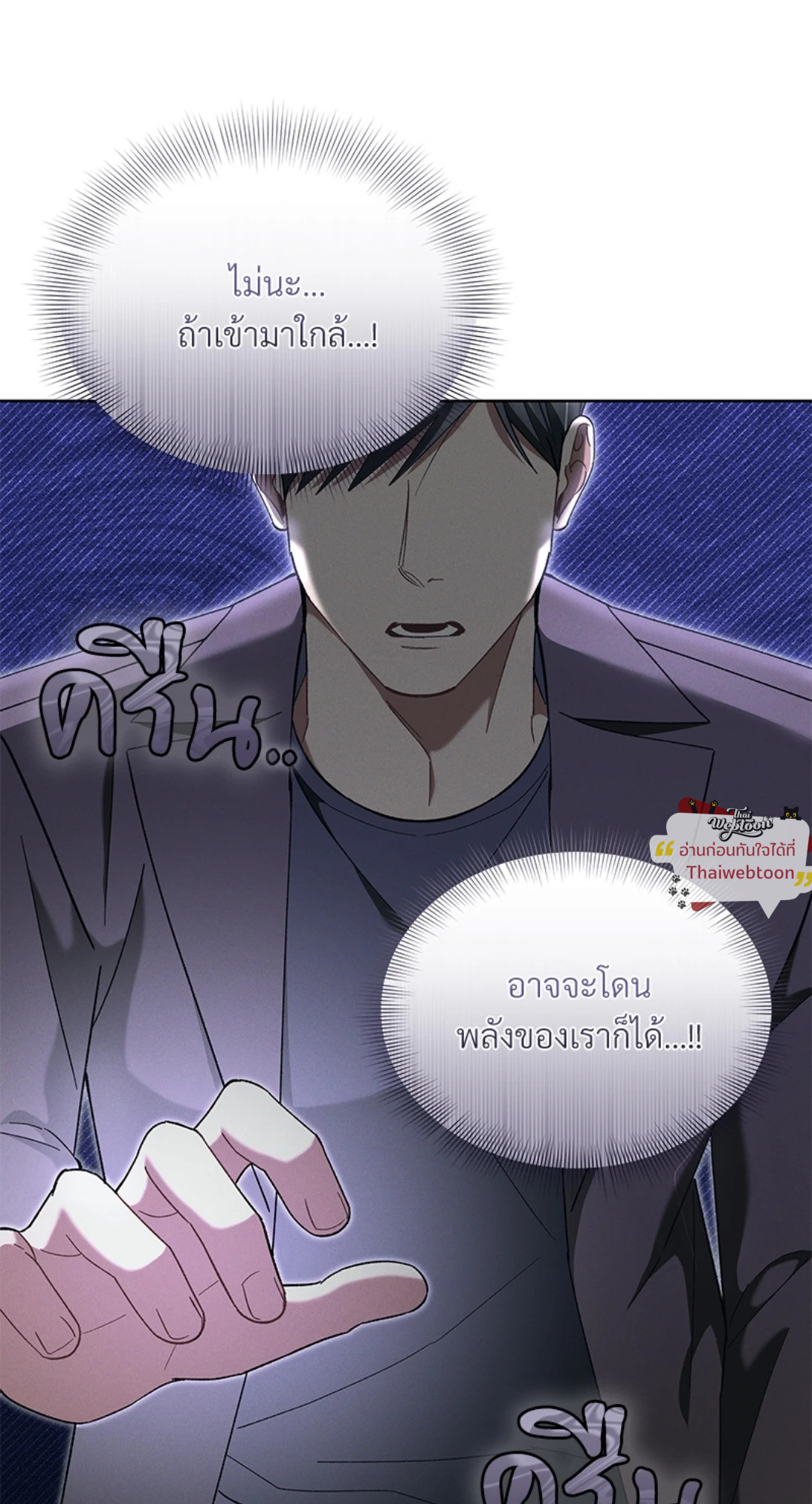 หน้า 61