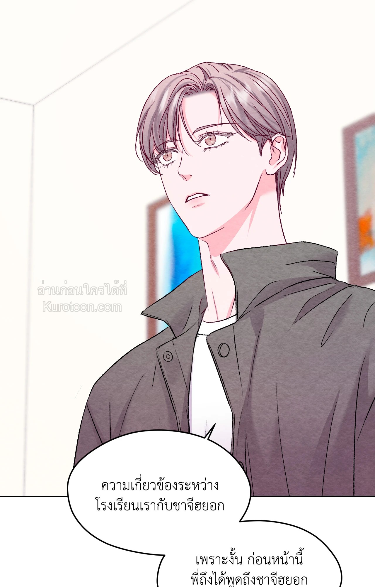 หน้า 49