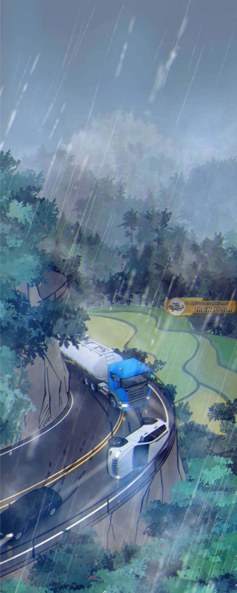 ใต้ฟ้าดาราพราว ตอนที่ 37 - รูปที่ 2