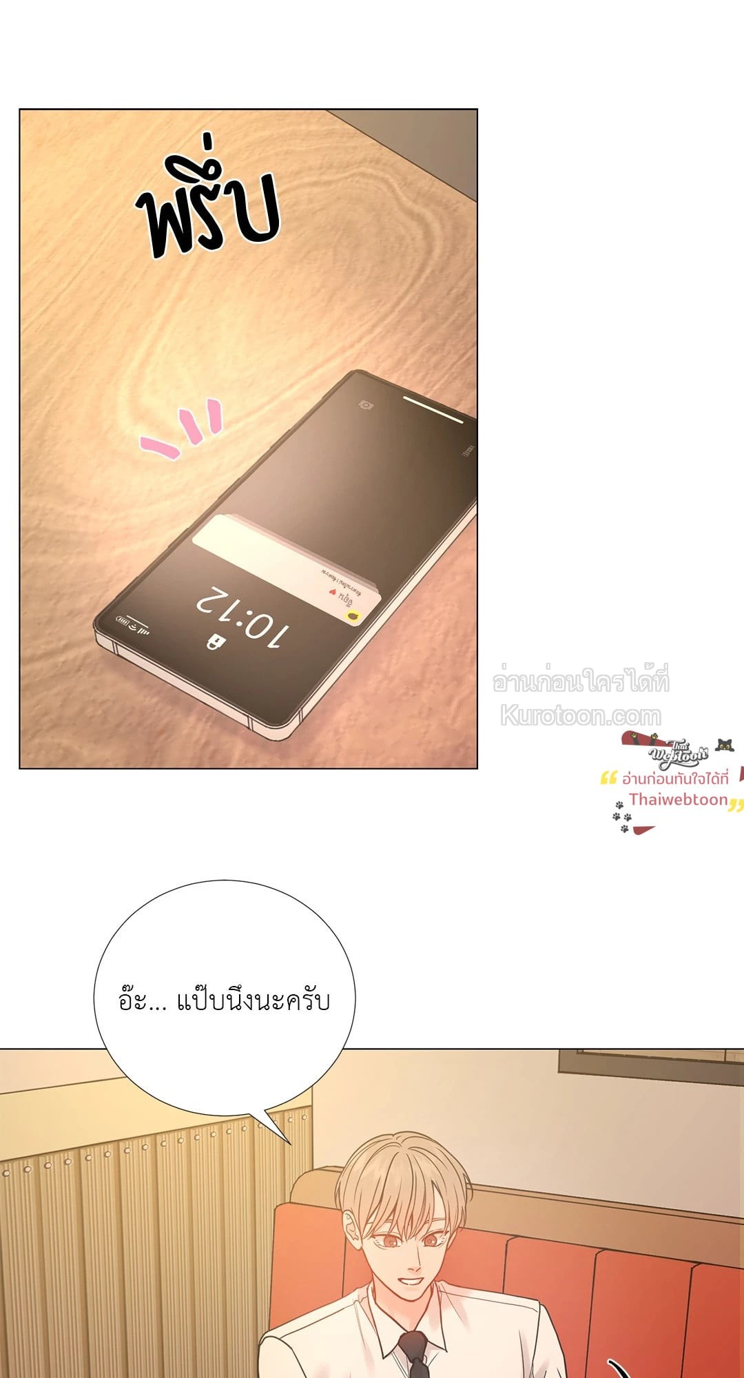 หน้า 17