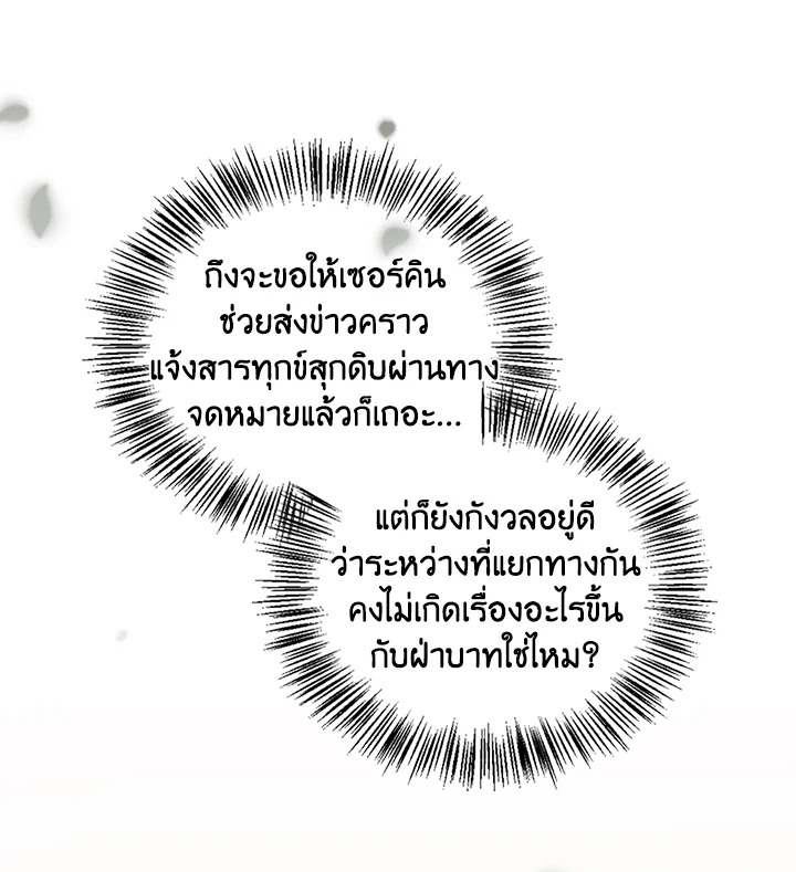 หน้า 102