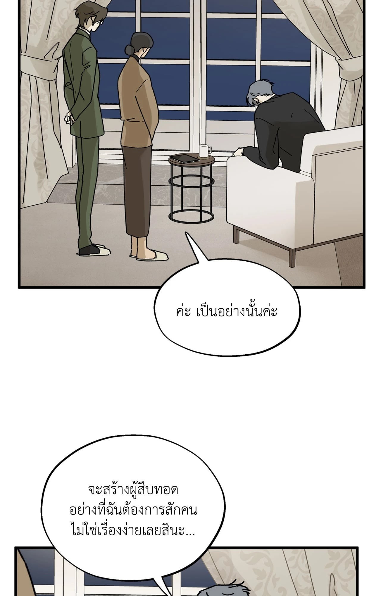 หน้า 70