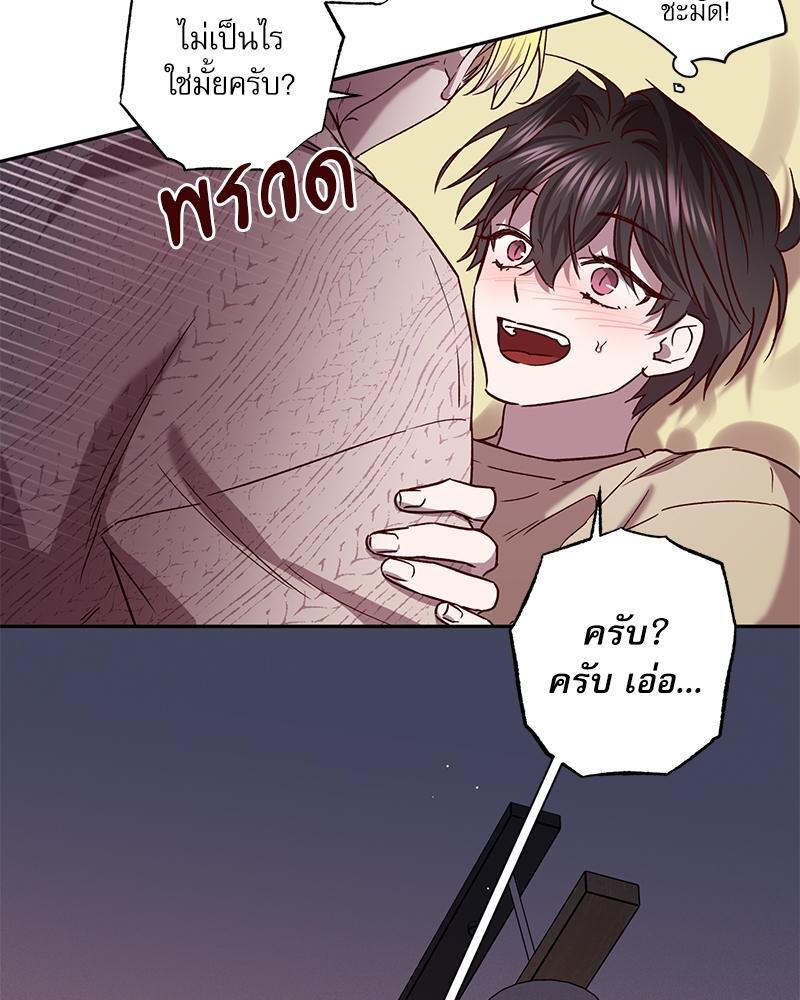 หน้า 83