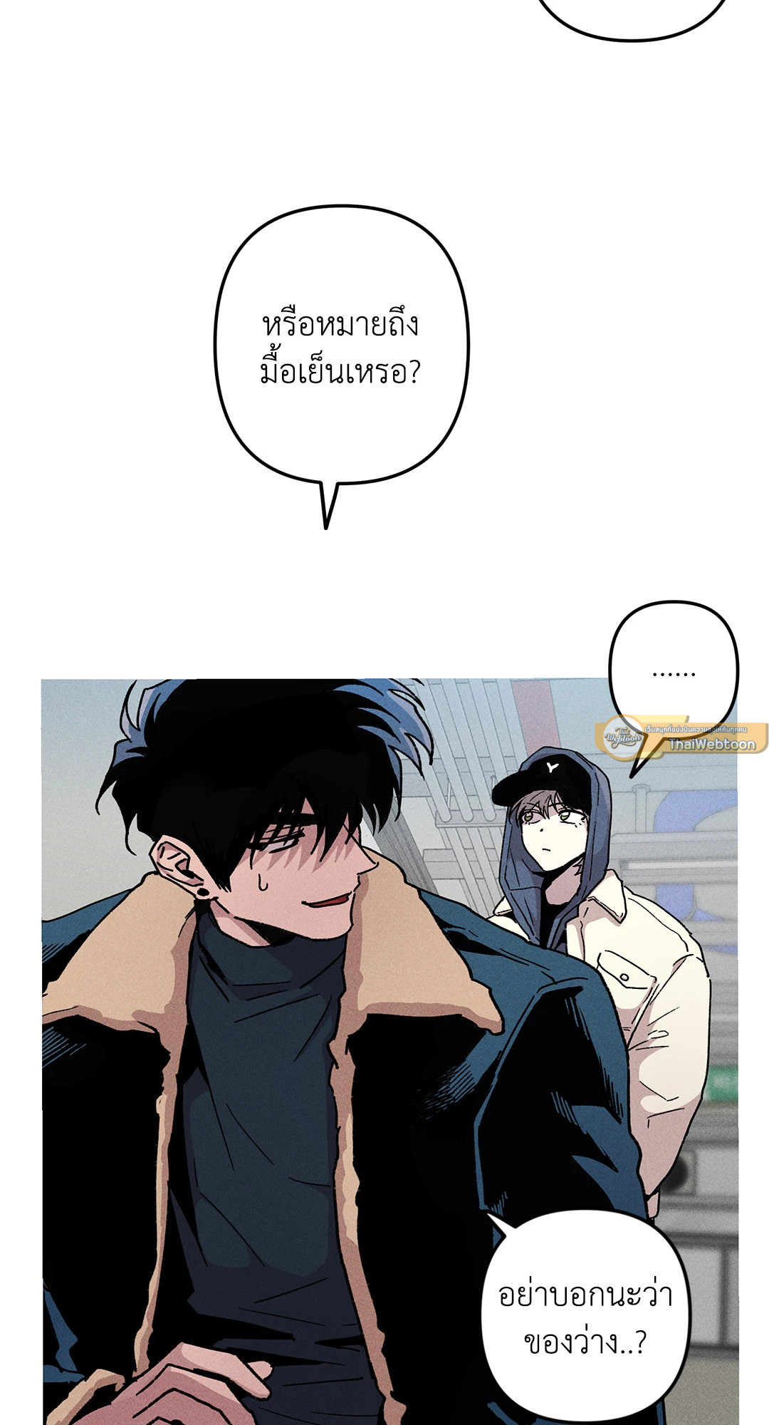 หน้า 53