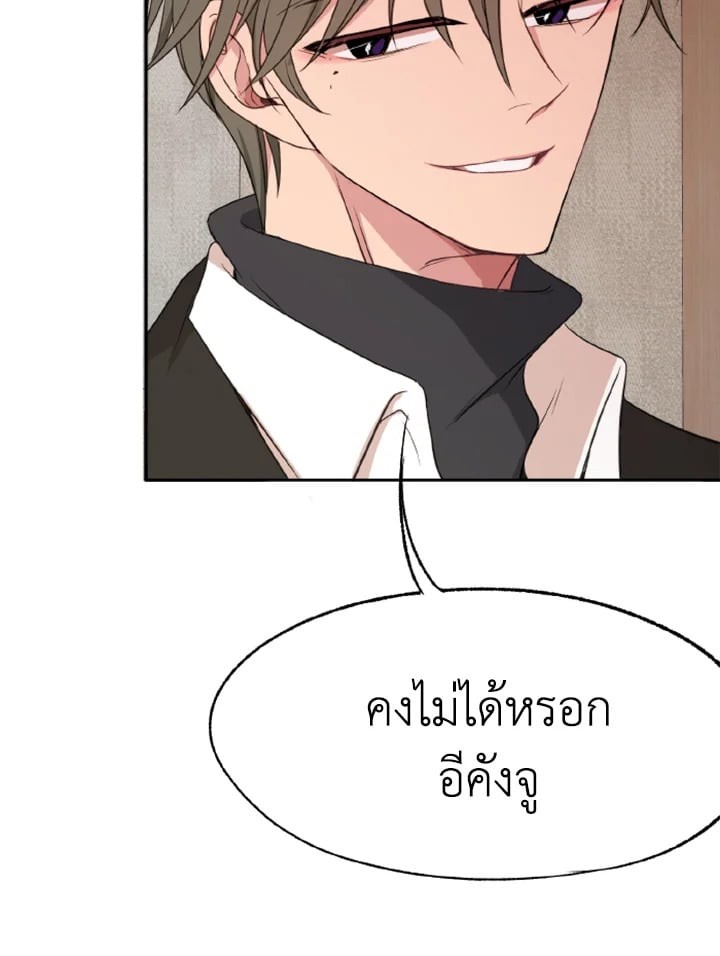 หน้า 86