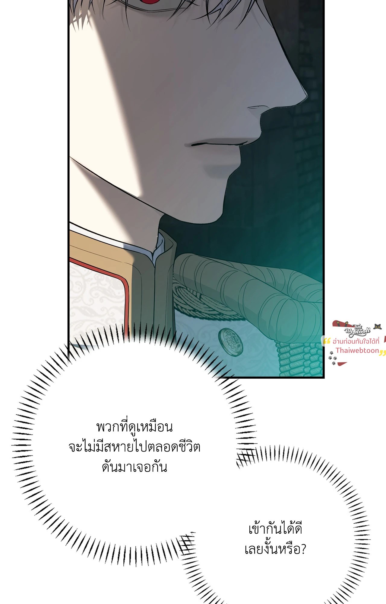 หน้า 86