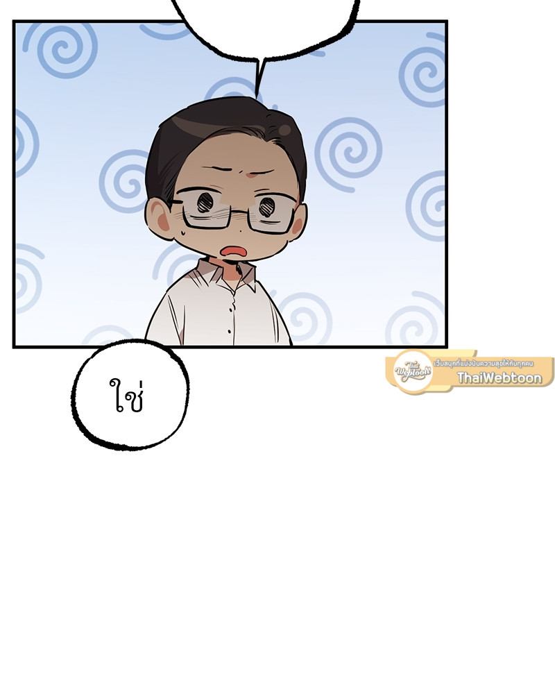 หน้า 75