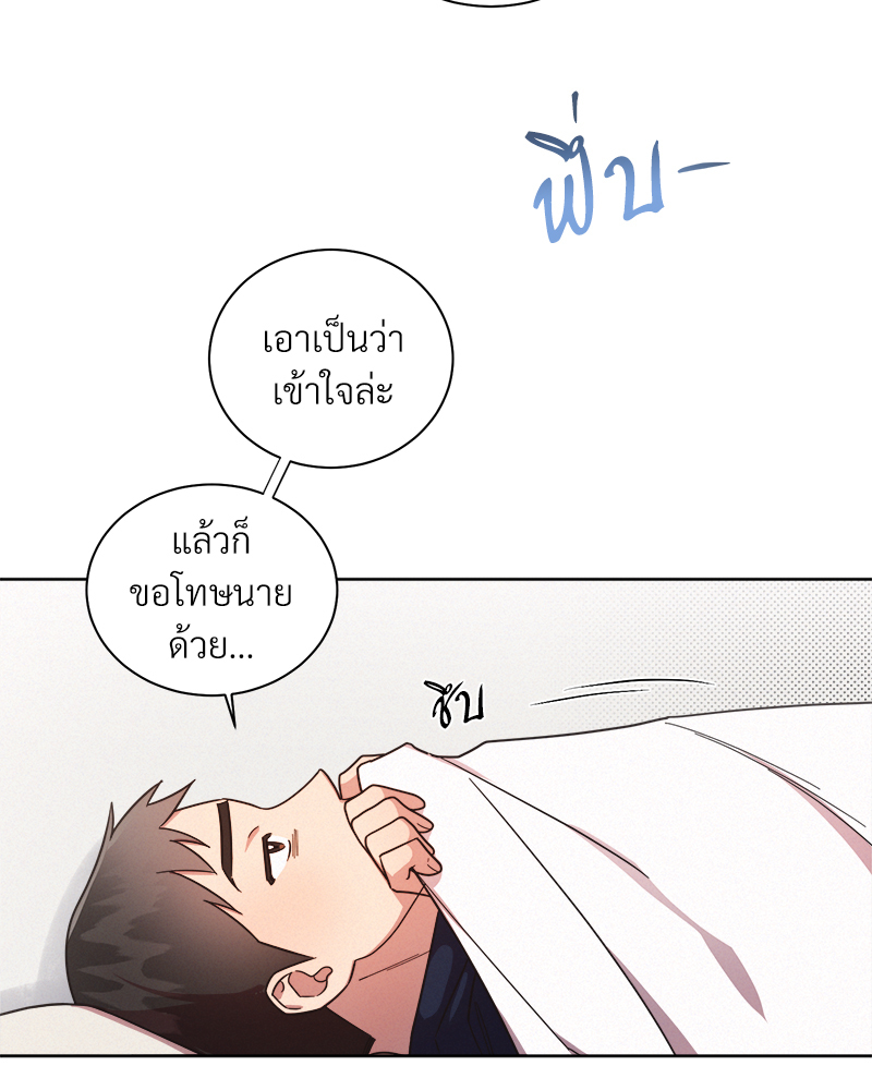 หน้า 84