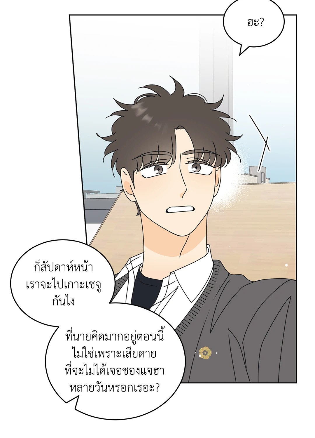หน้า 36
