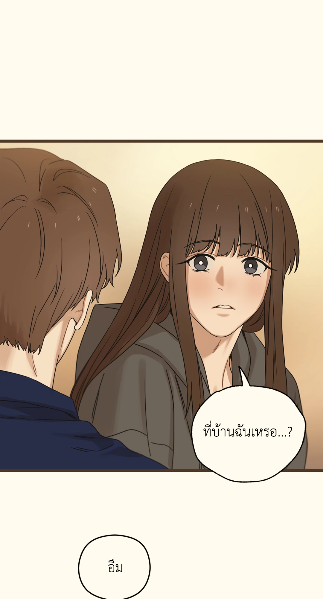 หน้า 82