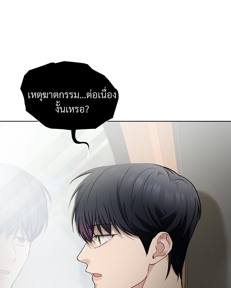 หน้า 104