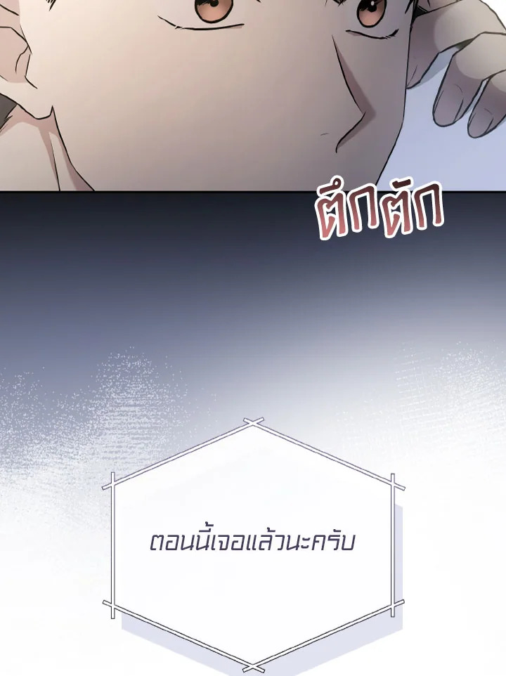 หน้า 122