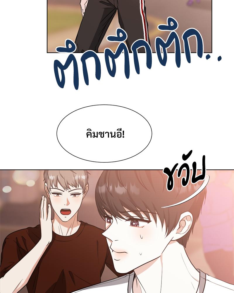 หน้า 53
