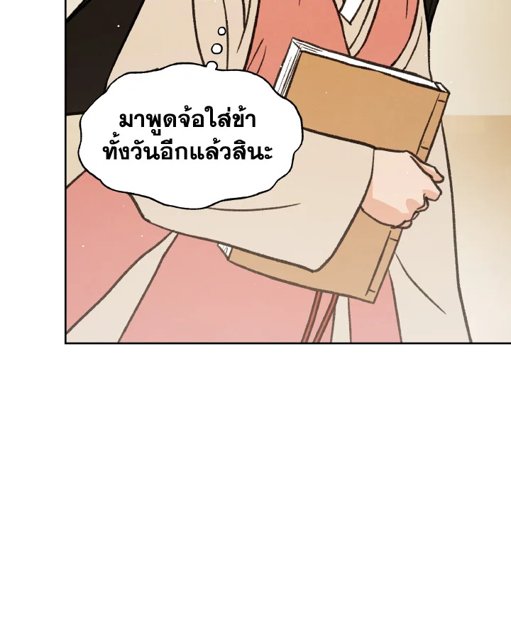 หน้า 132