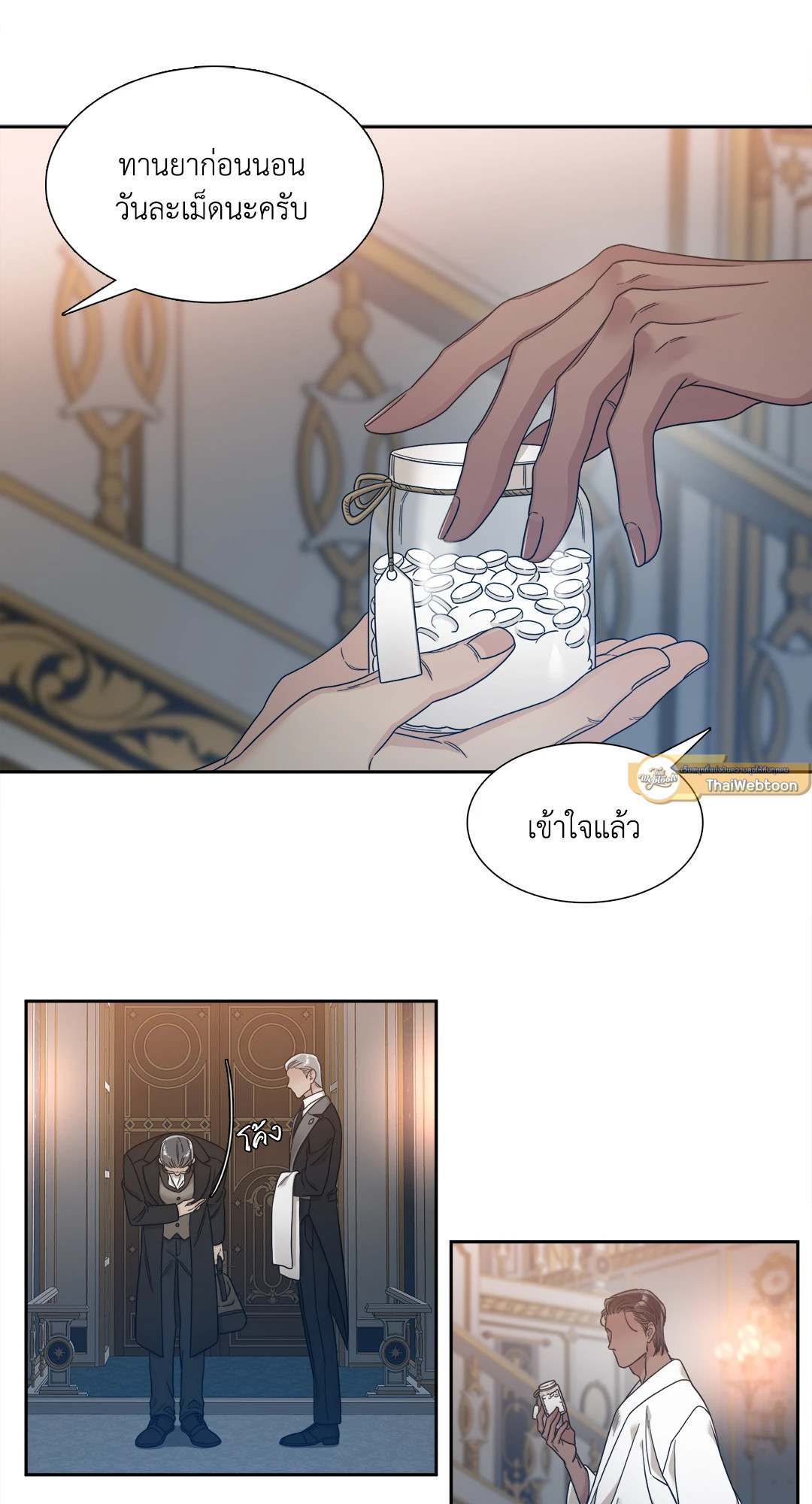 หน้า 45