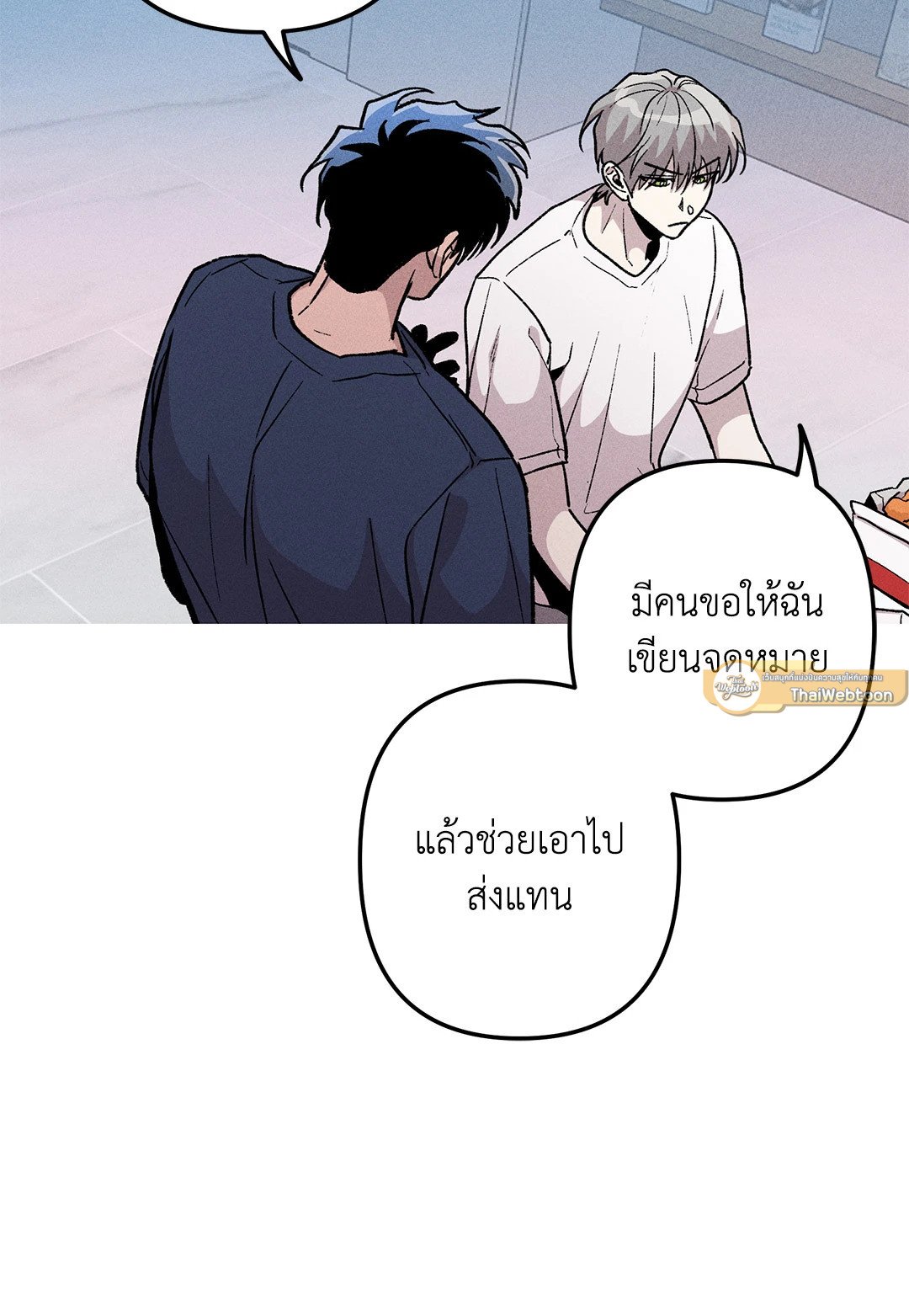 หน้า 23