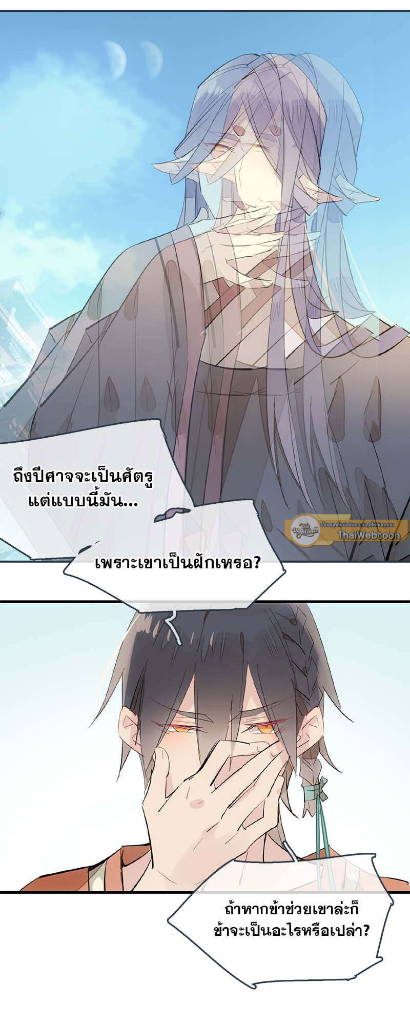 หน้า 45