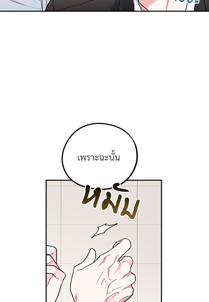 หน้า 97