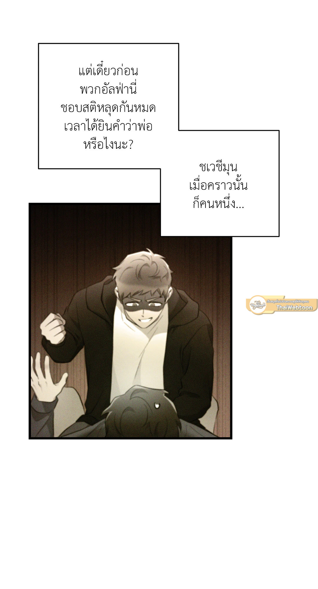 หน้า 65