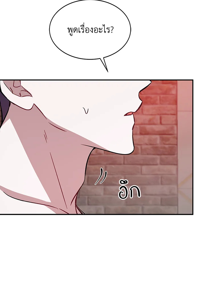 หน้า 99