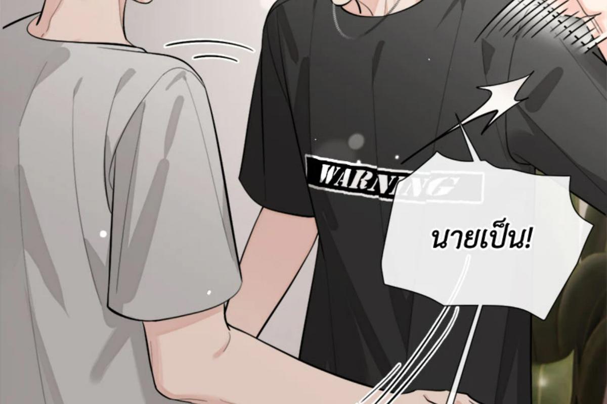 หน้า 76