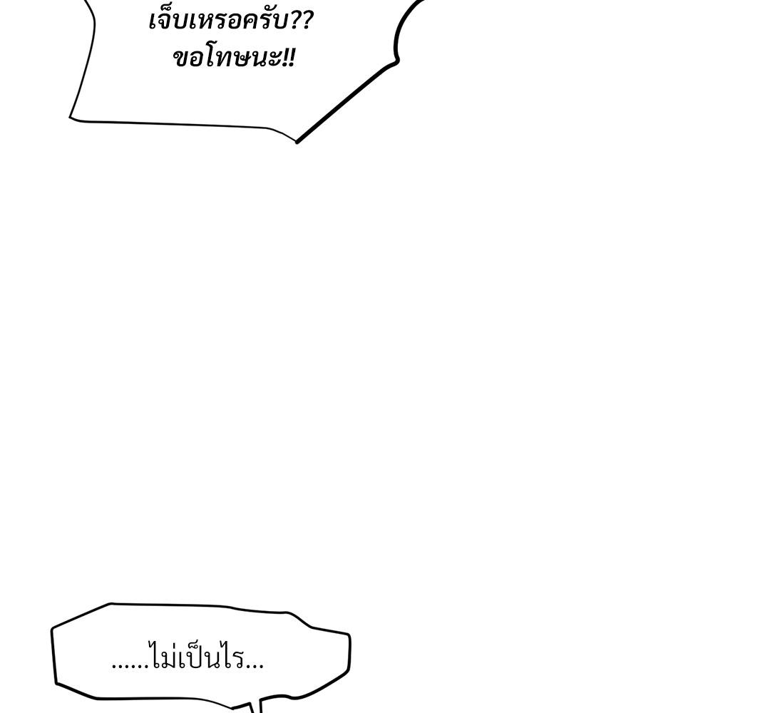 หน้า 112