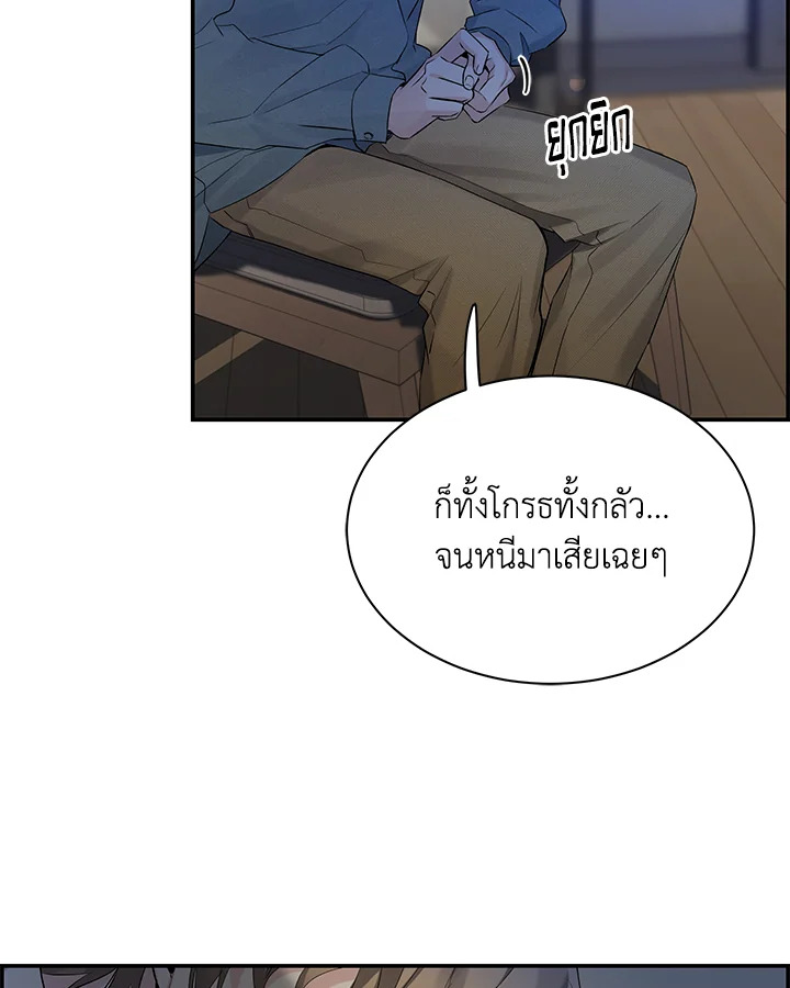 หน้า 95