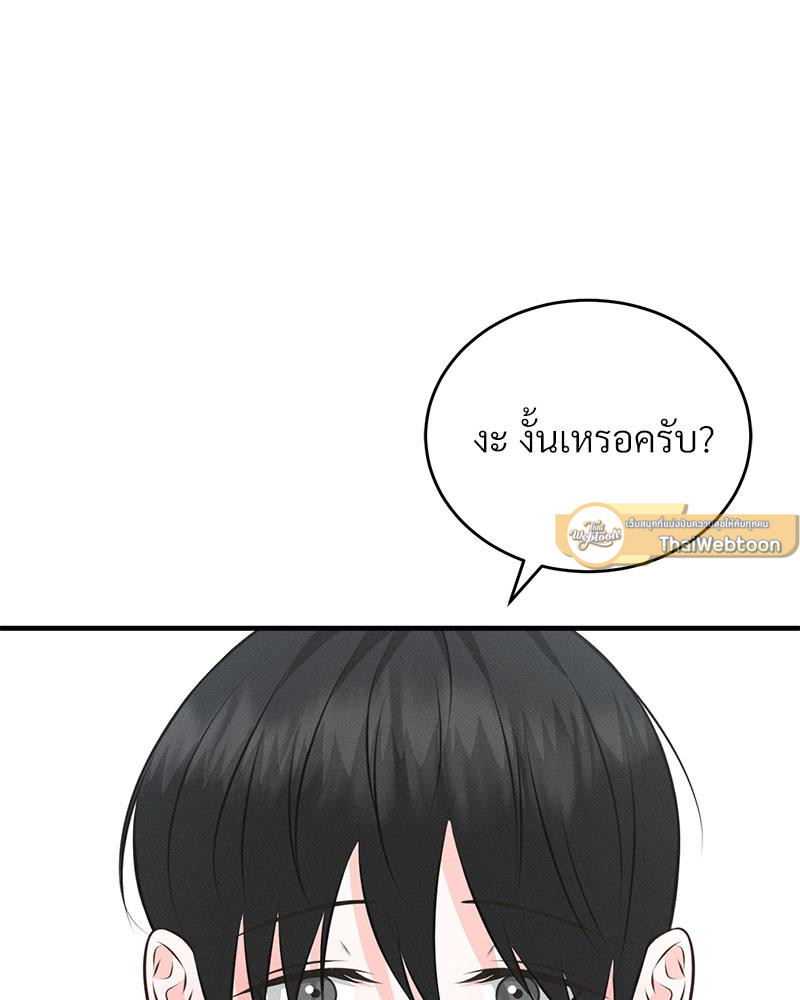 หน้า 111