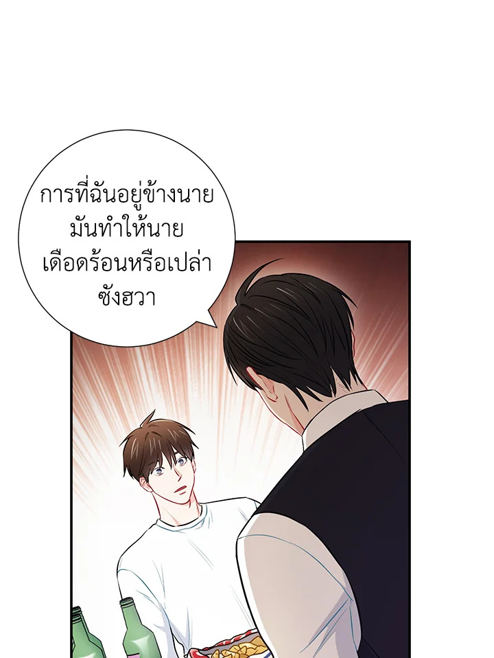 หน้า 70