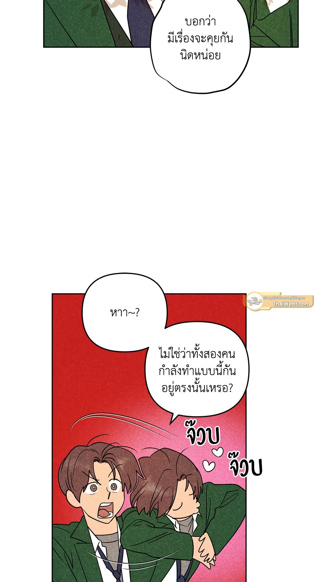 หน้า 54