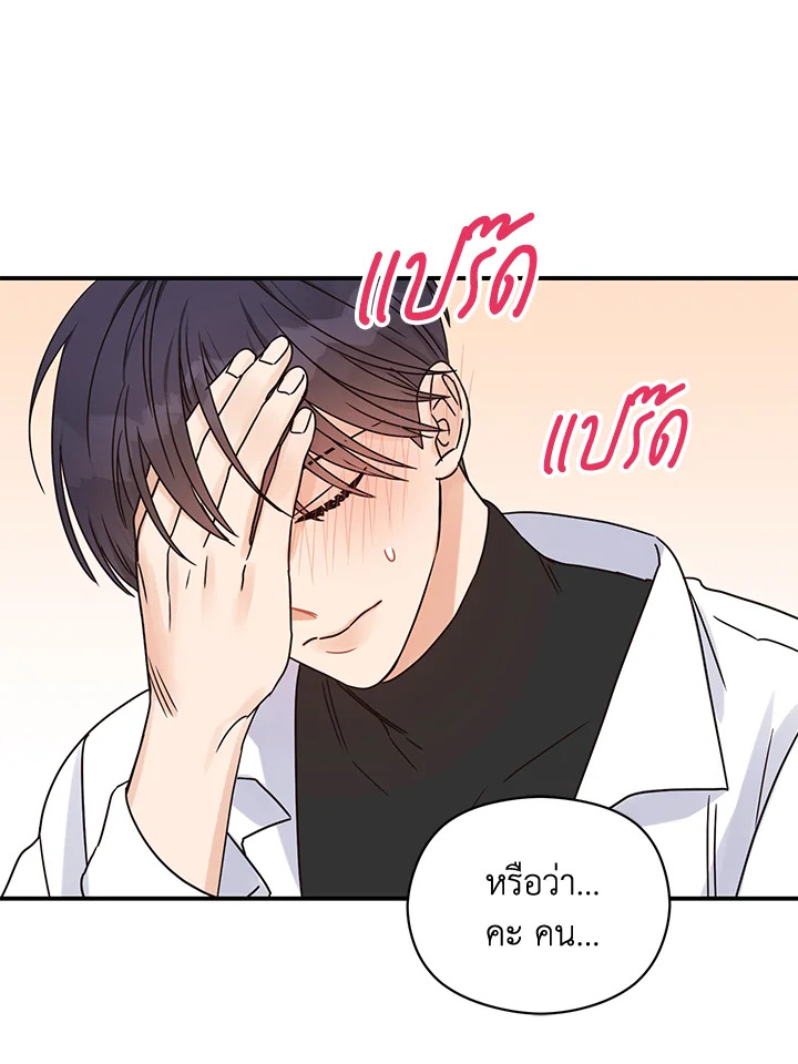 หน้า 84