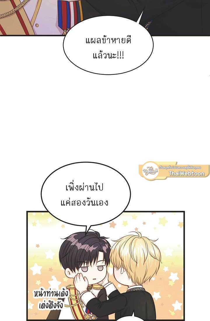 หน้า 65