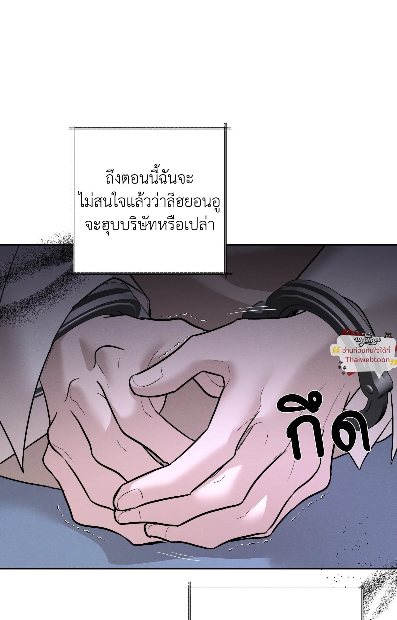 หน้า 67